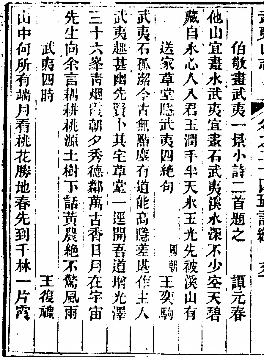 p. 1646