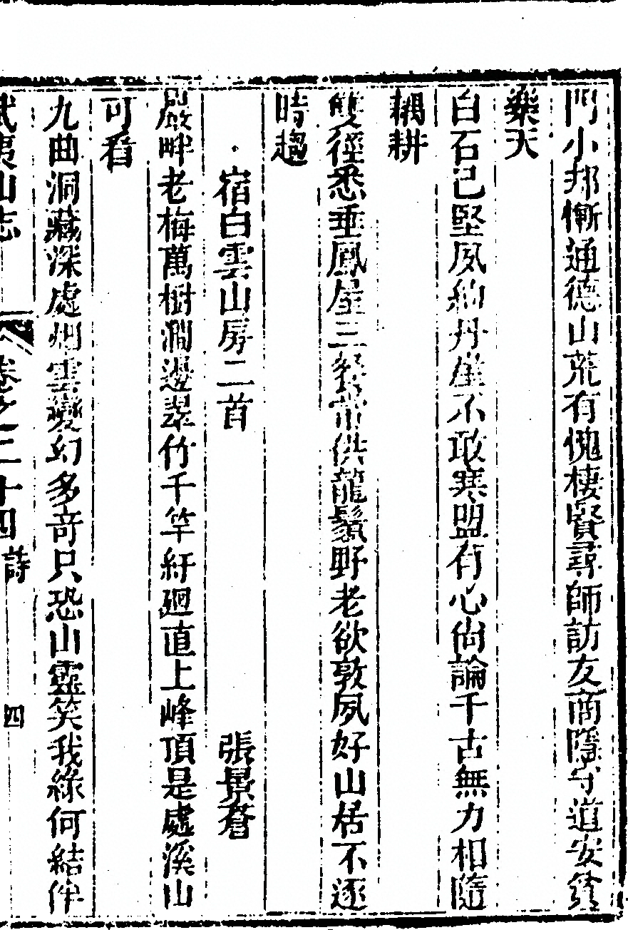 第 1651 页