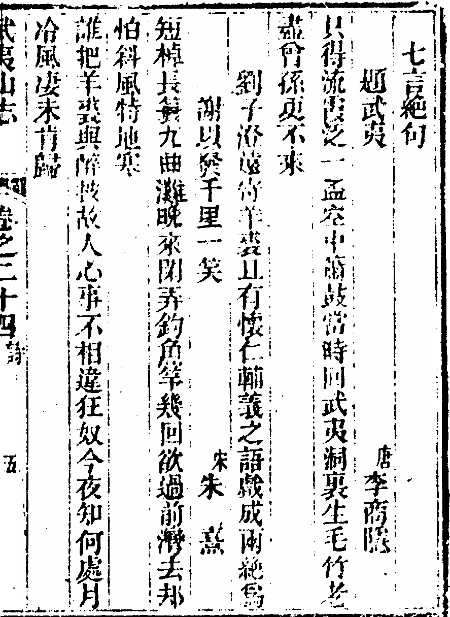 第 1653 页