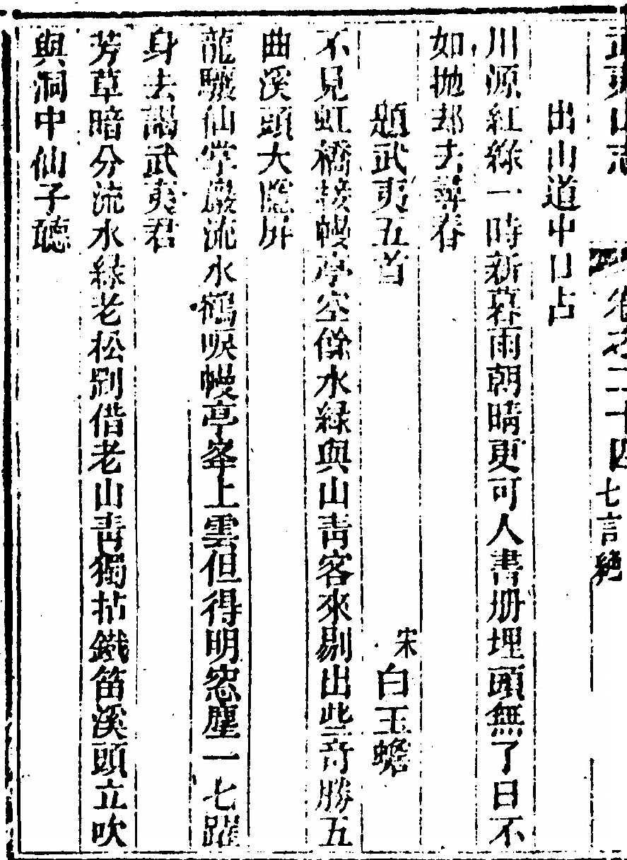 第 1654 页
