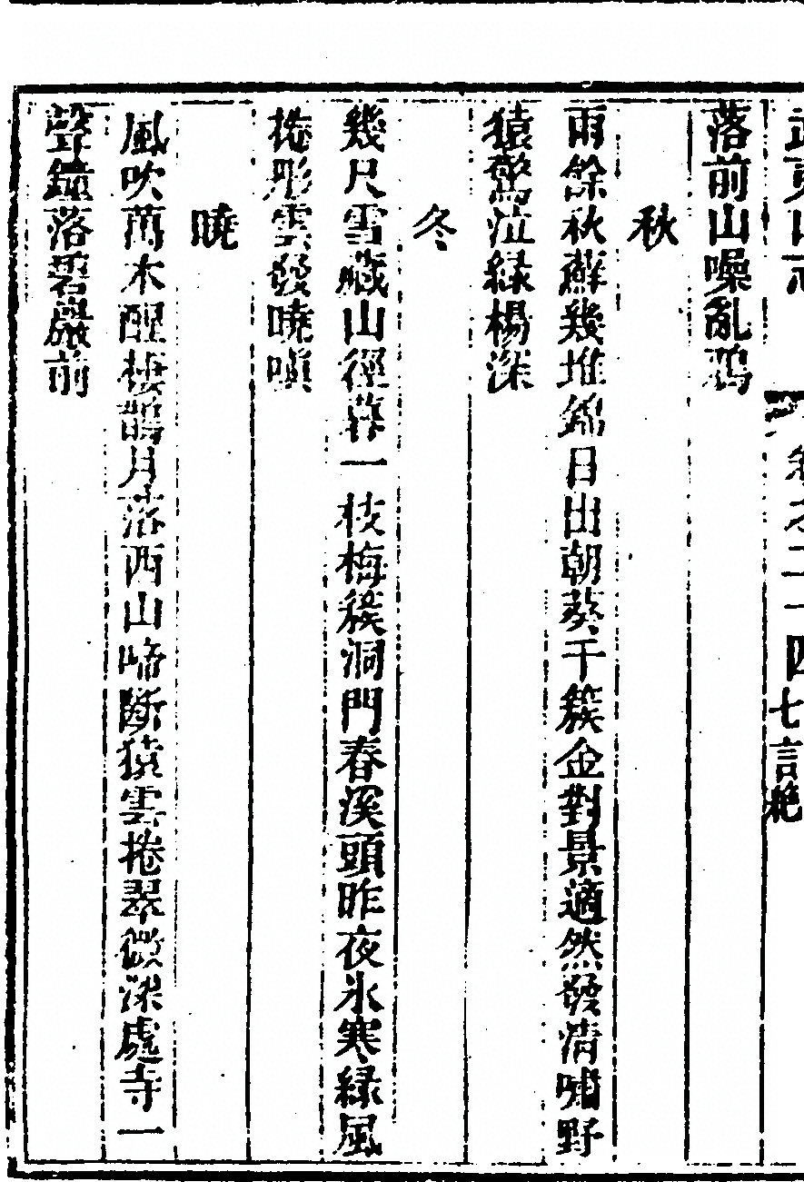 第 1656 页