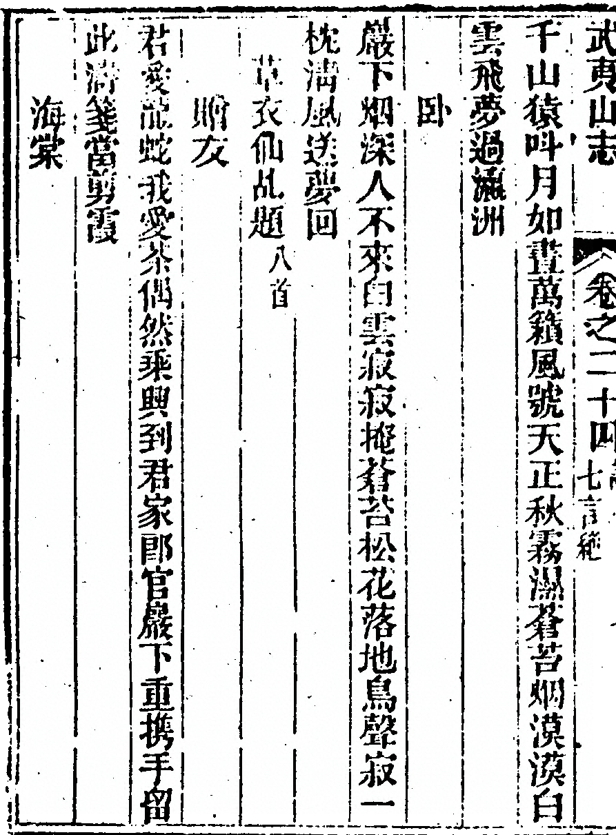 第 1658 页