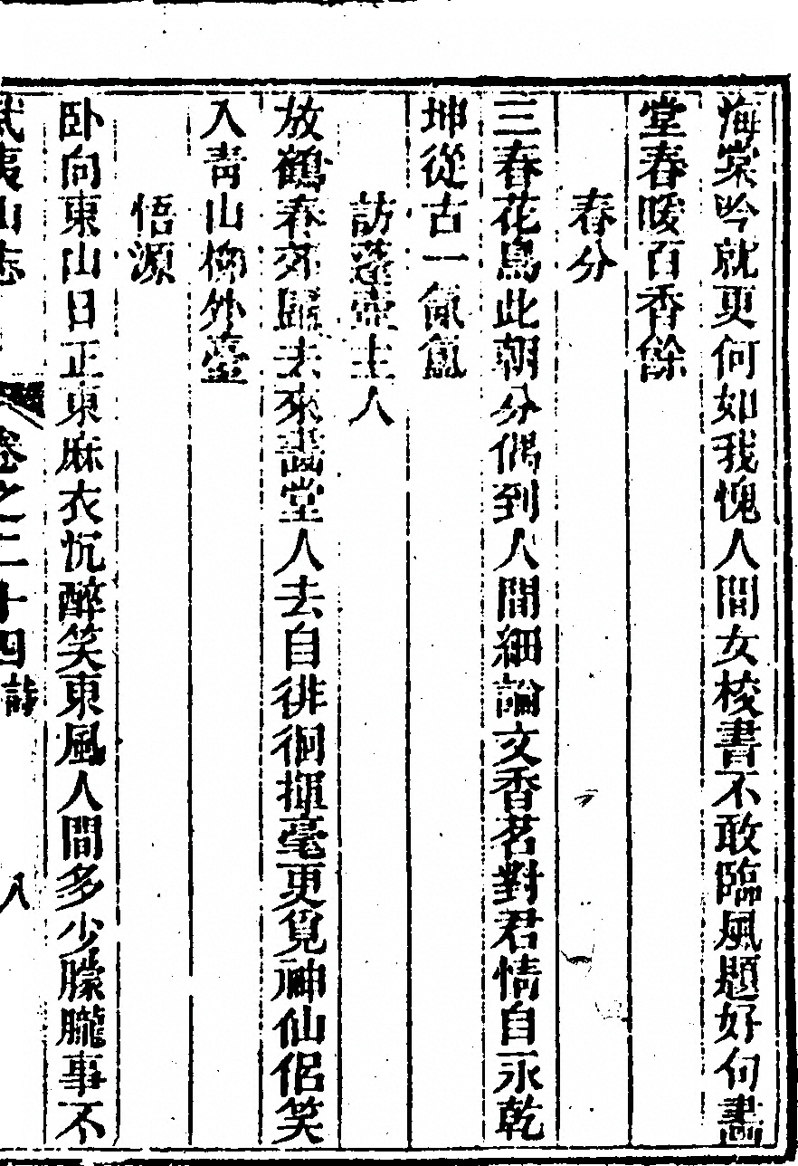 第 1659 页