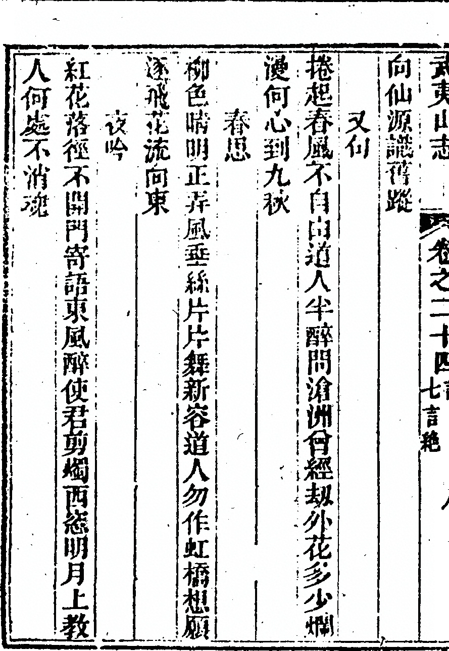 第 1660 页