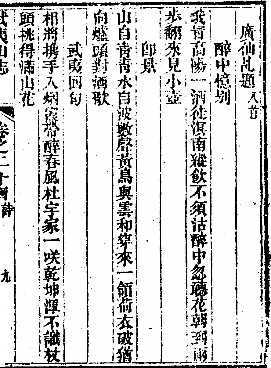 p. 1661