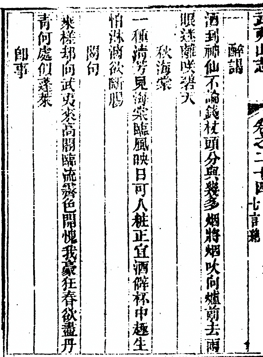 第 1662 页