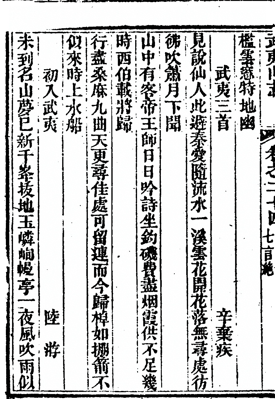 第 1664 页