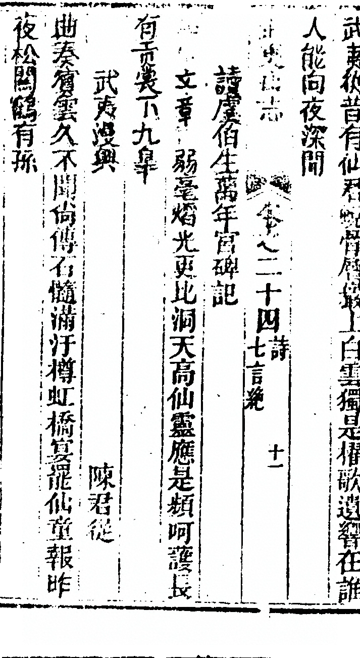第 1666 页