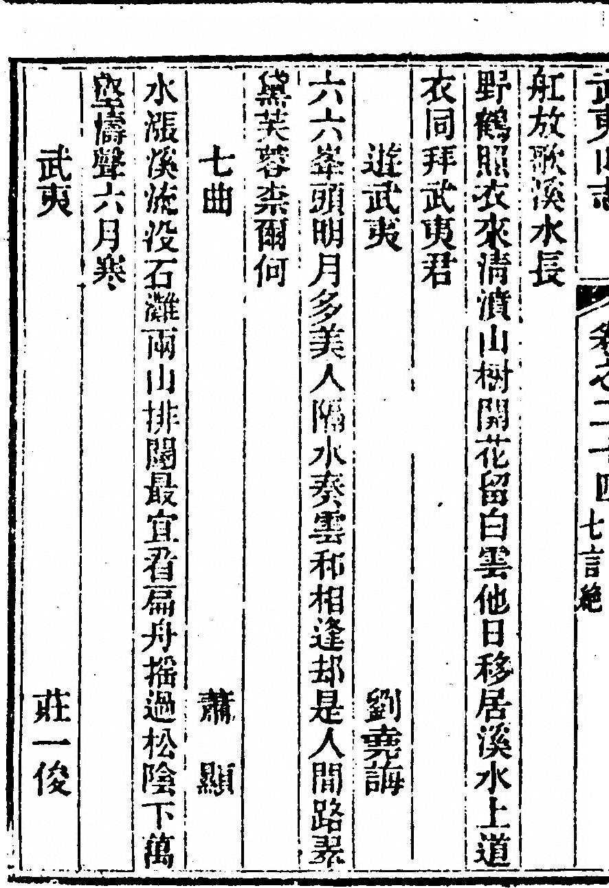第 1672 页