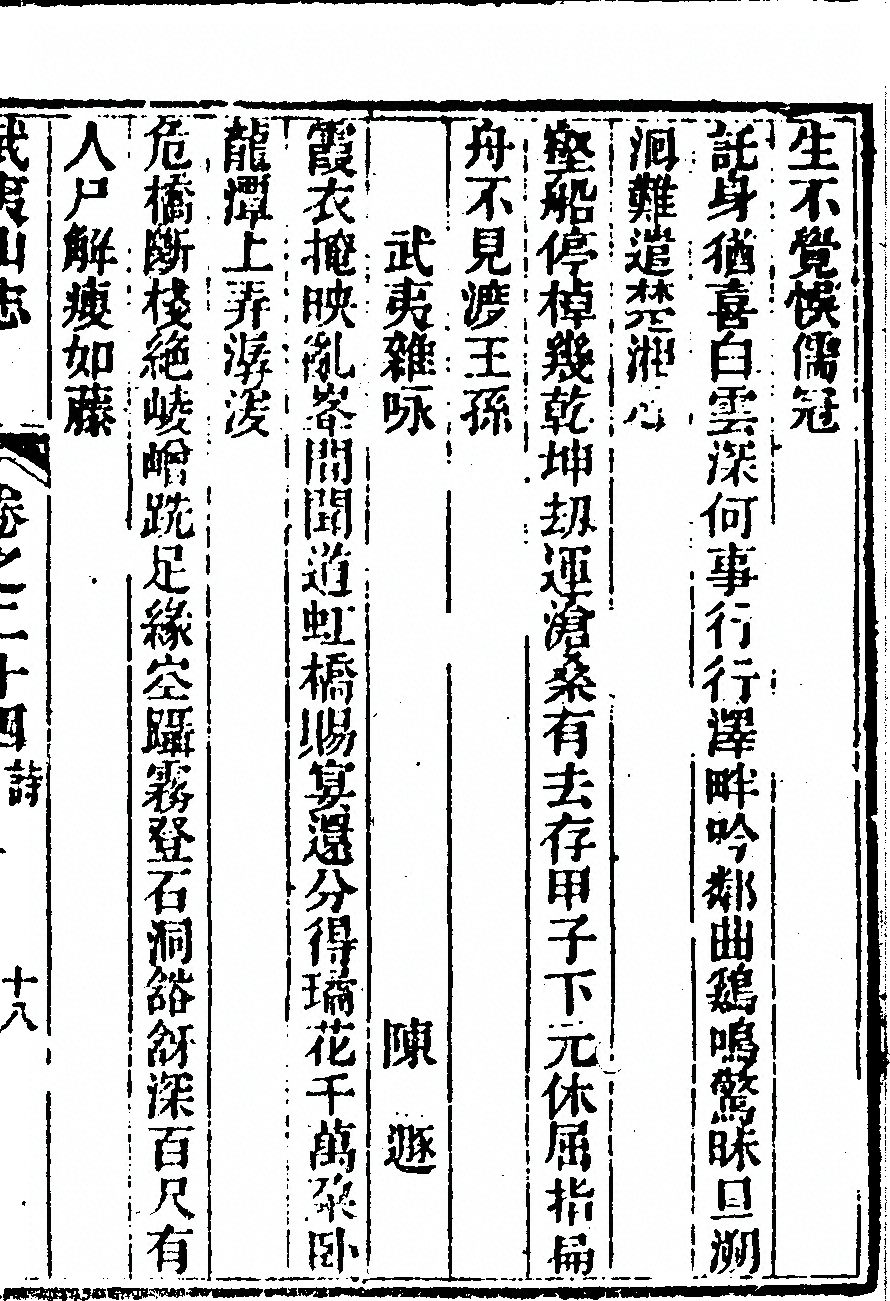 p. 1679