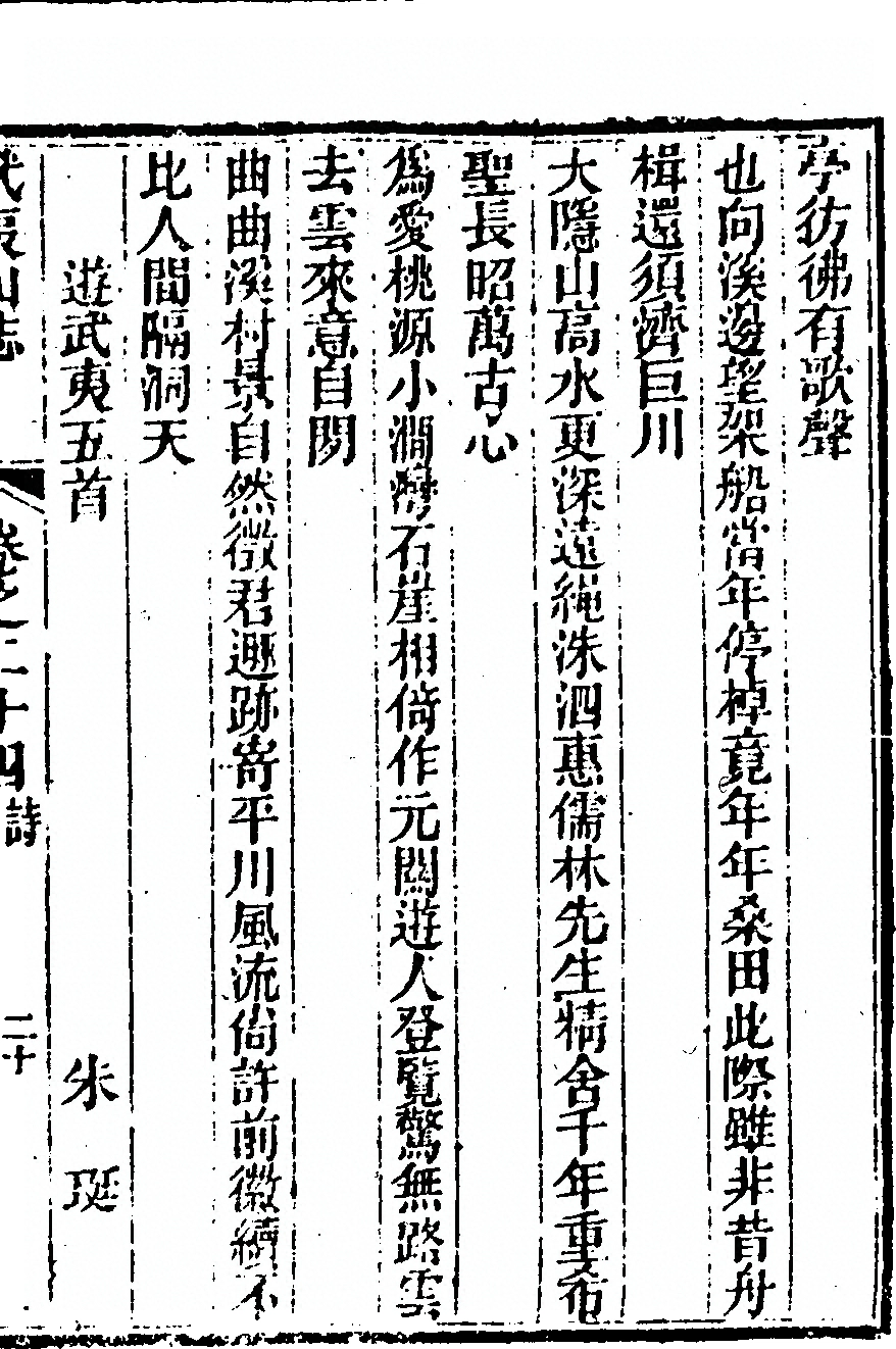 p. 1683