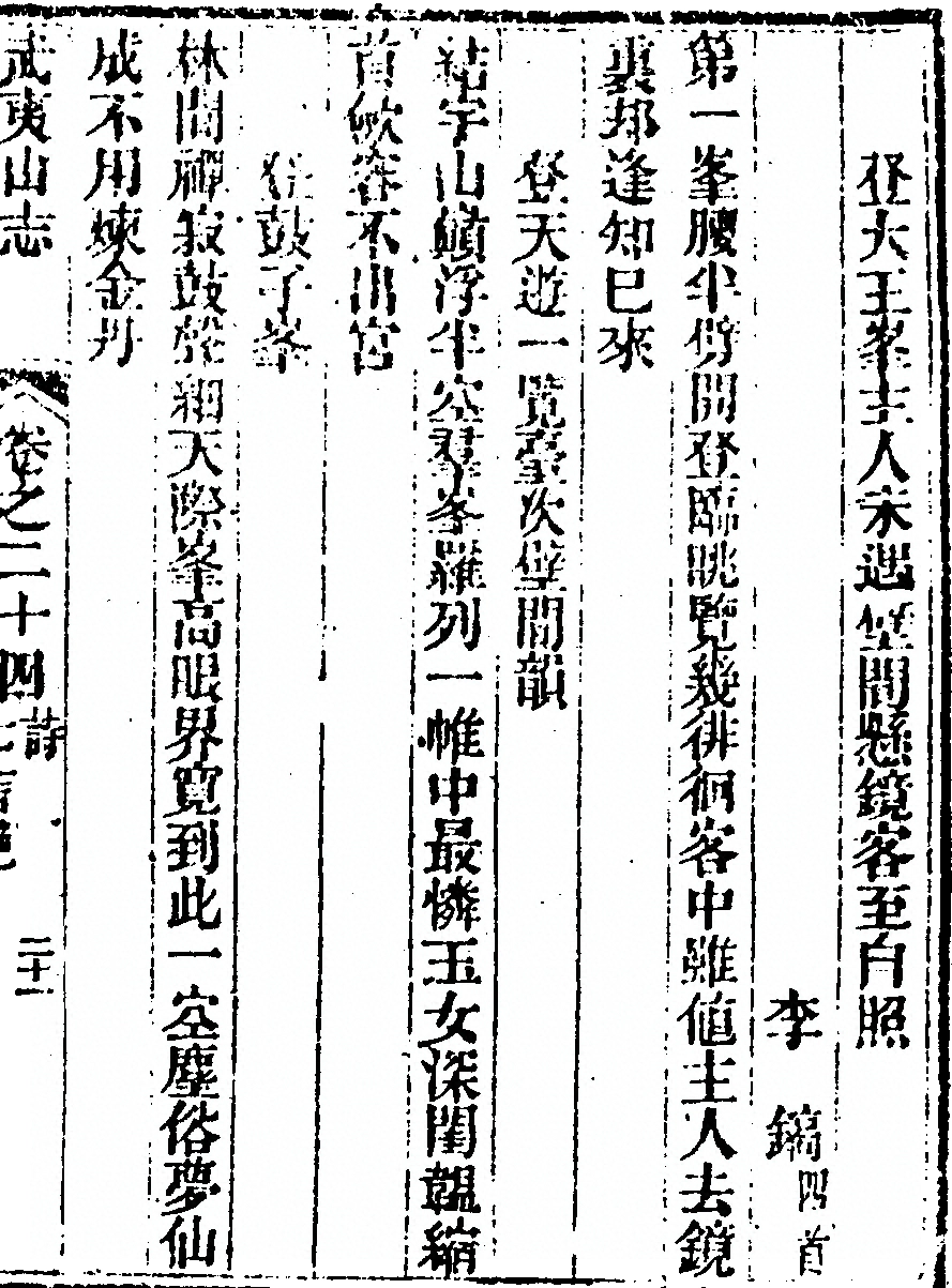 第 1685 页