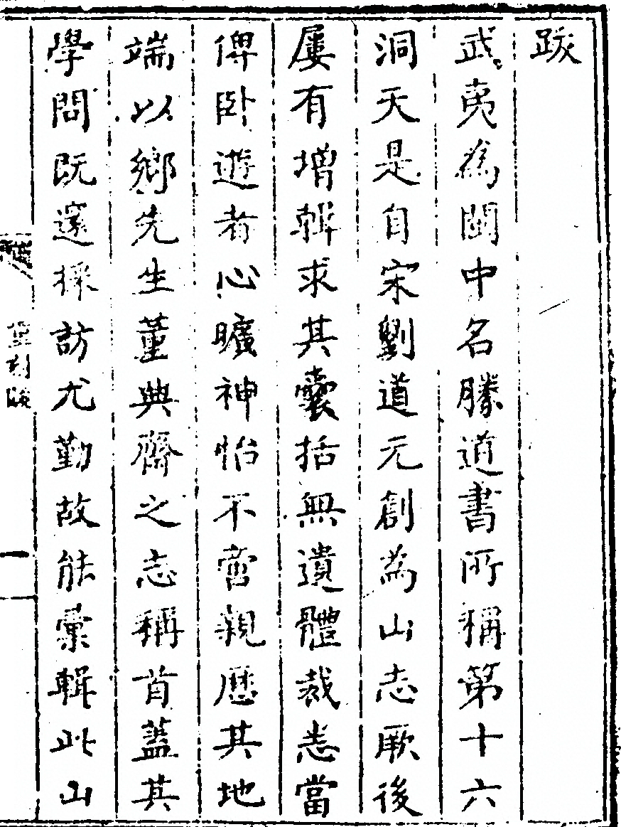 第 1689 页