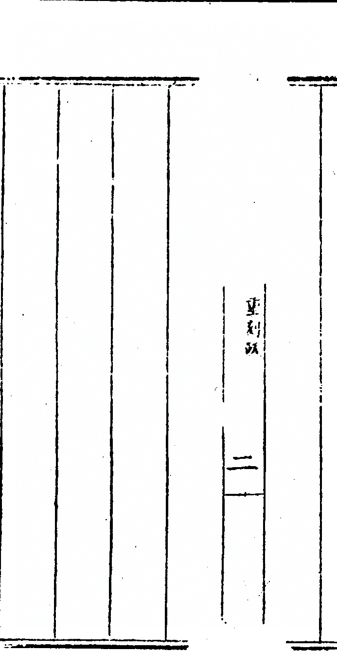p. 1692