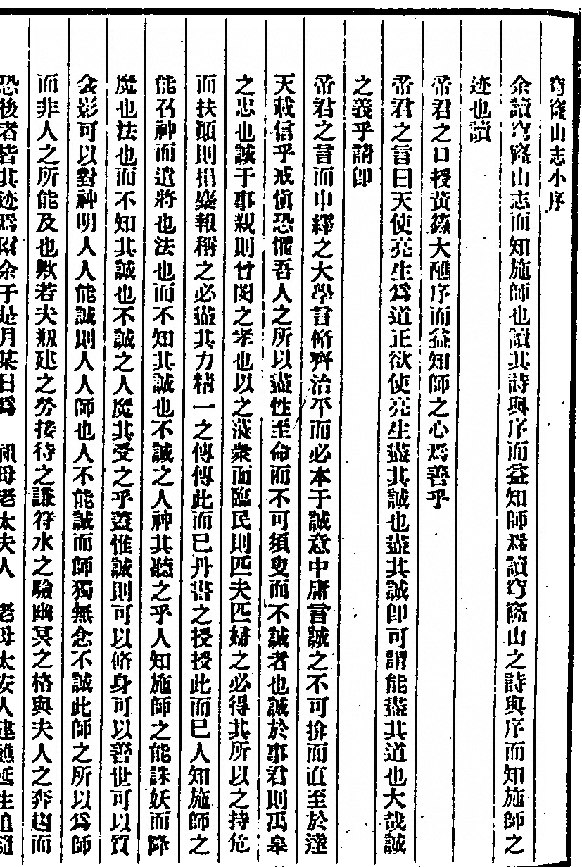第 59 页