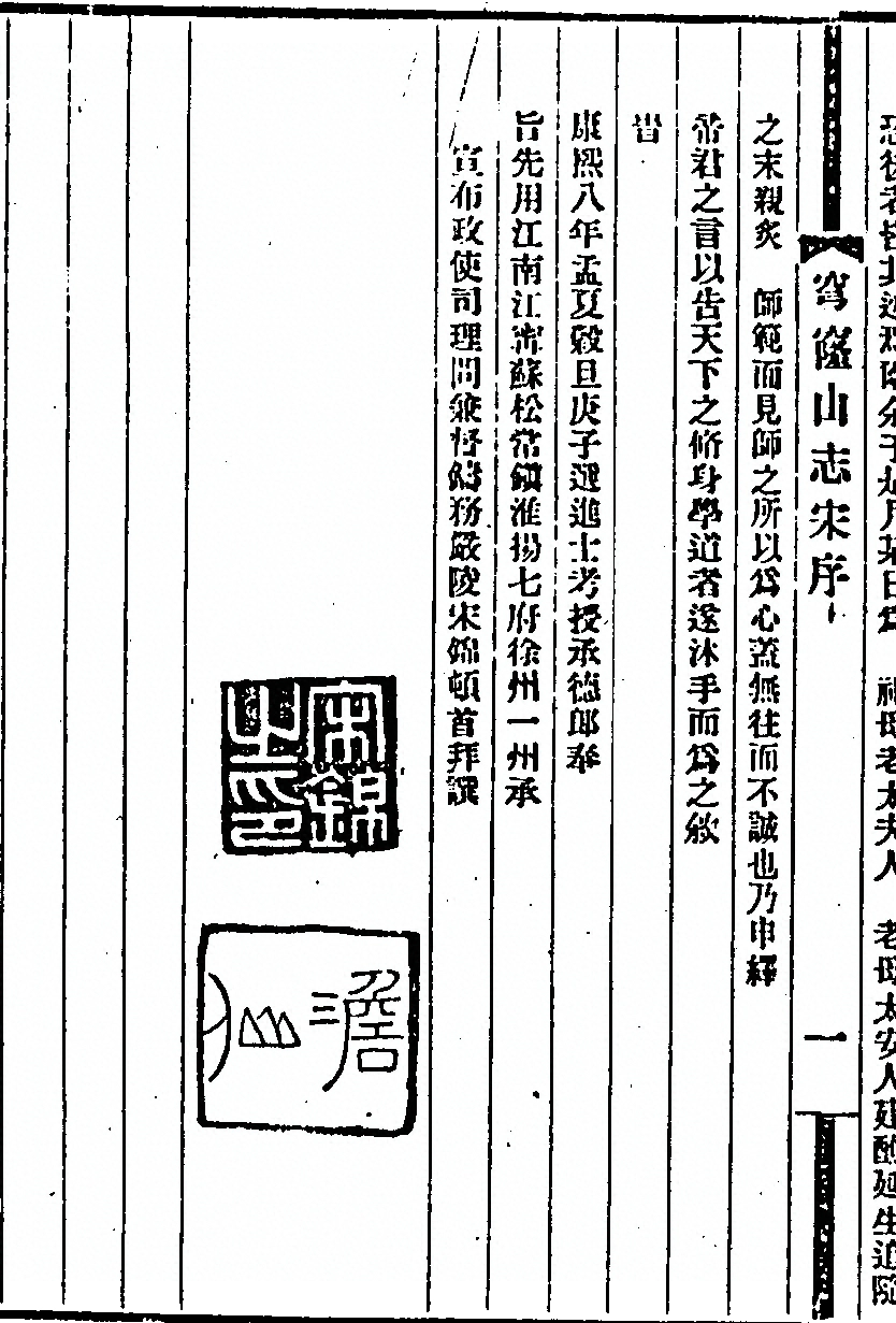 p. 60
