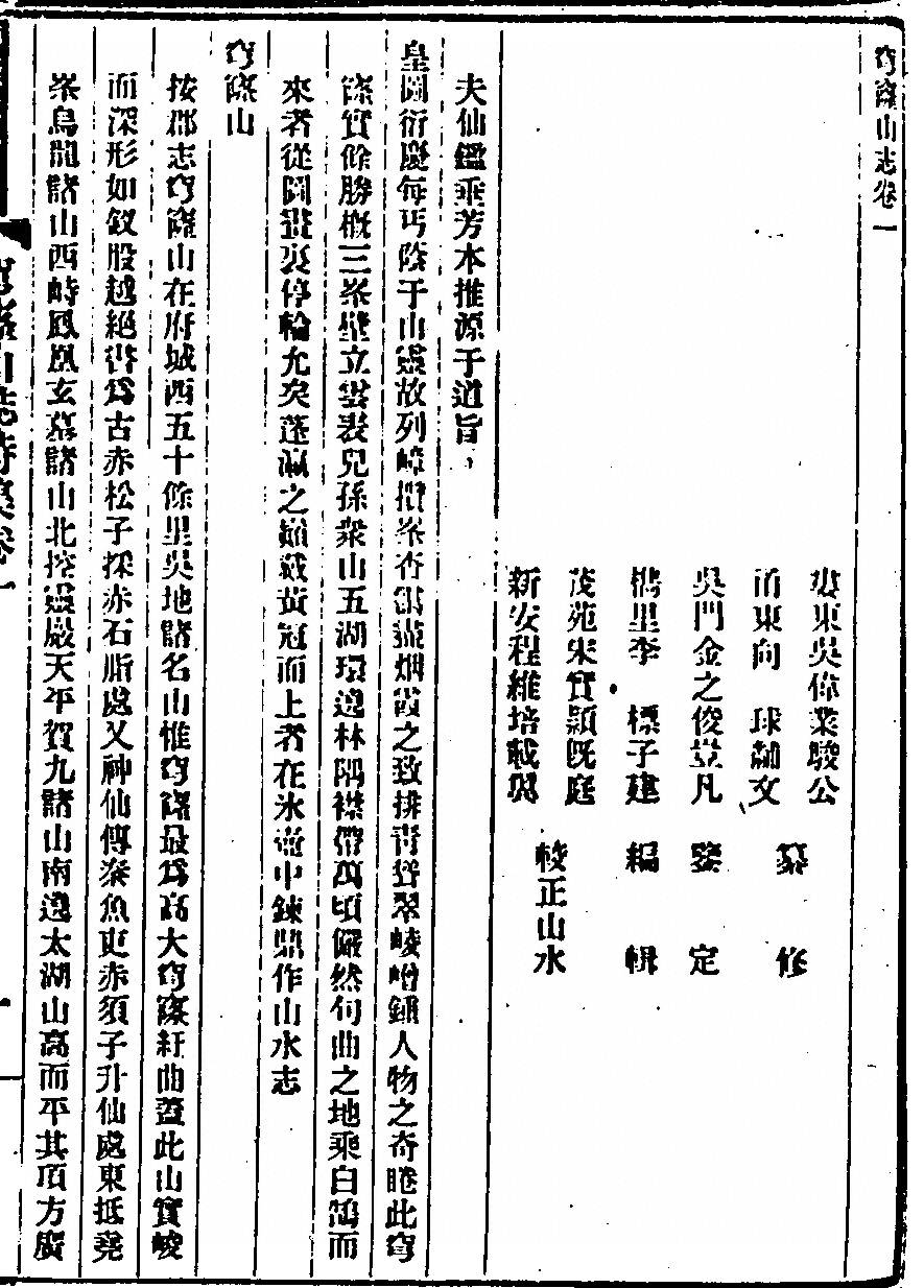 第 61 页
