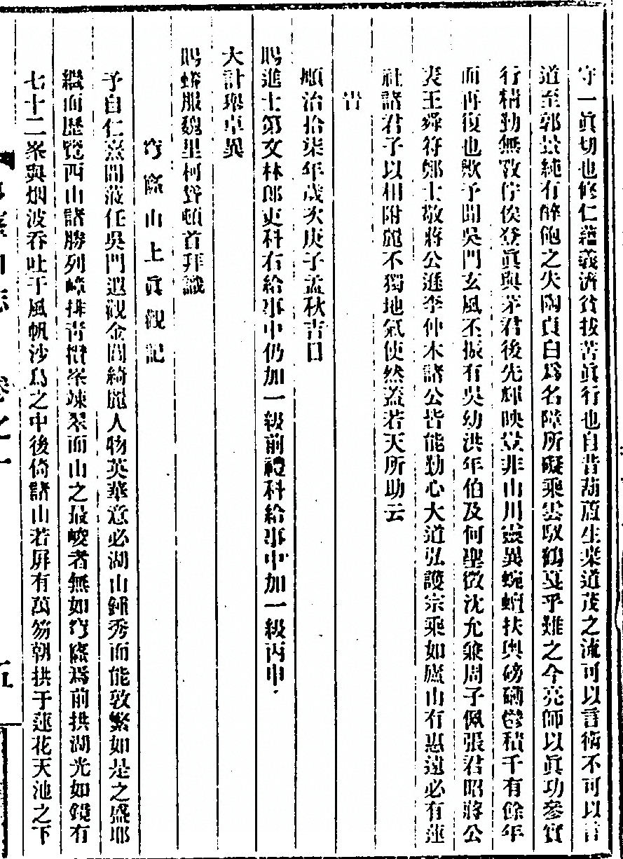 第 79 页