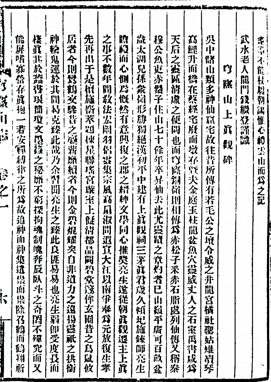 p. 81