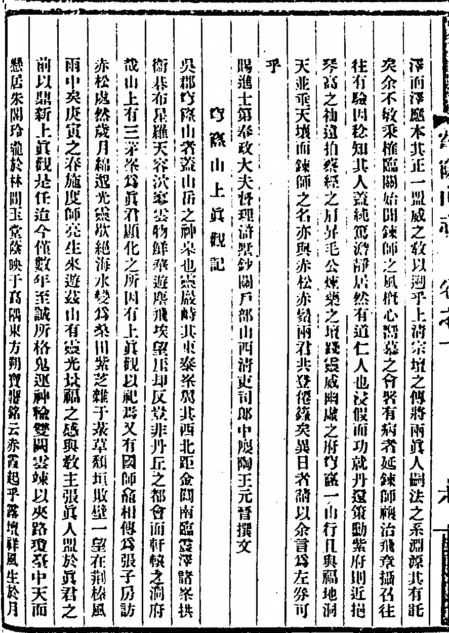 p. 82