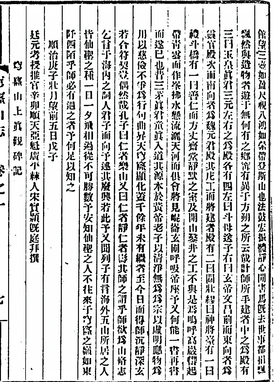 第 83 页