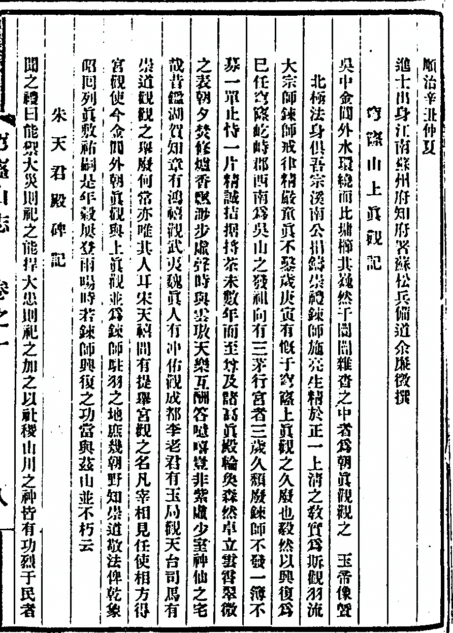 p. 85
