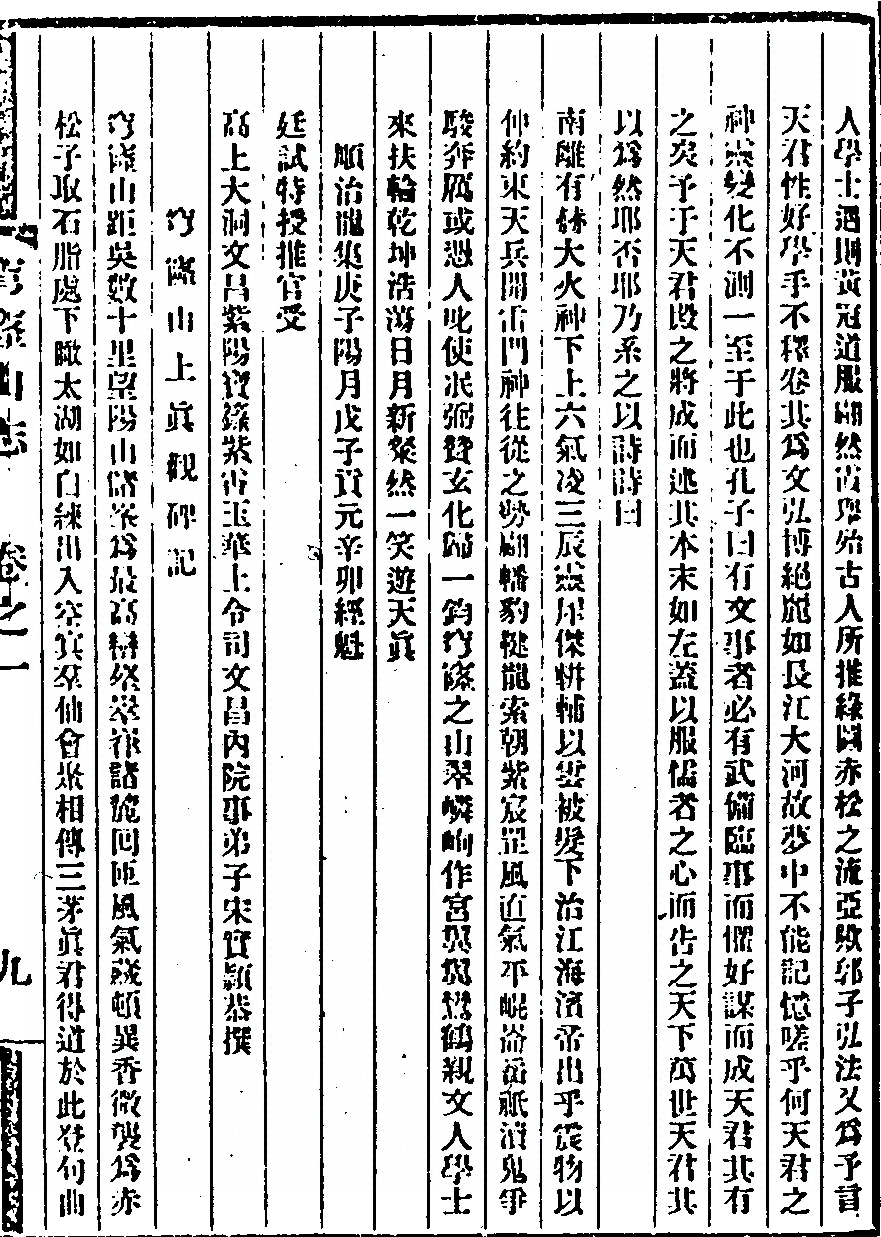第 87 页