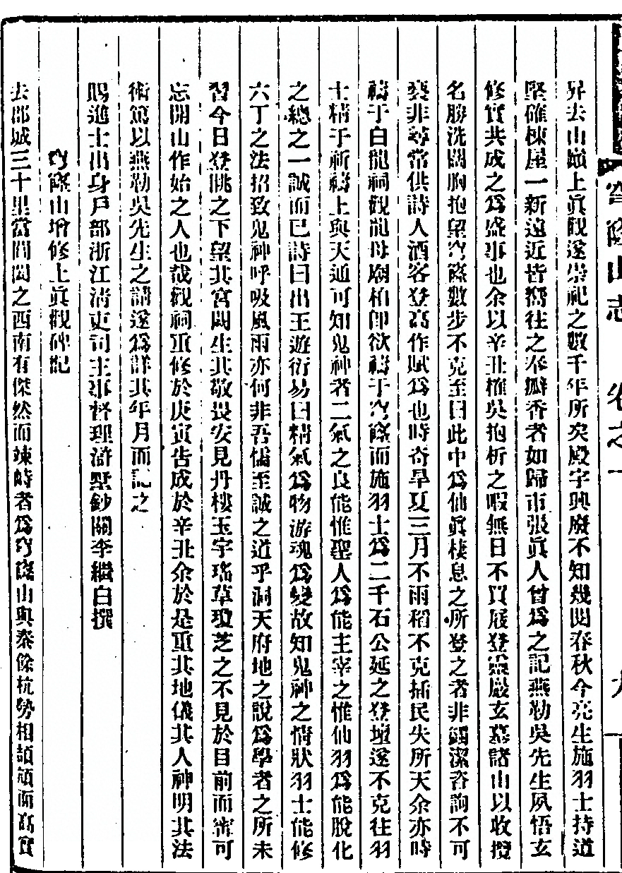 第 88 页