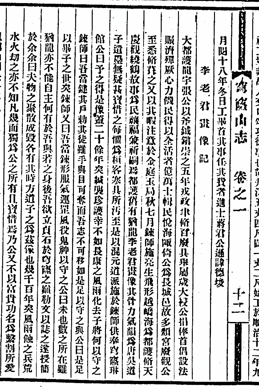 第 94 页