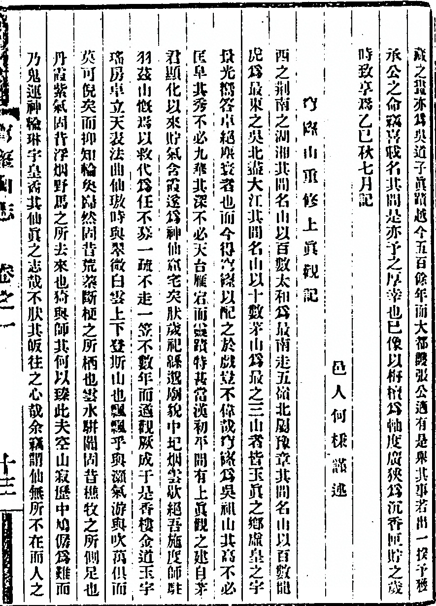 p. 95