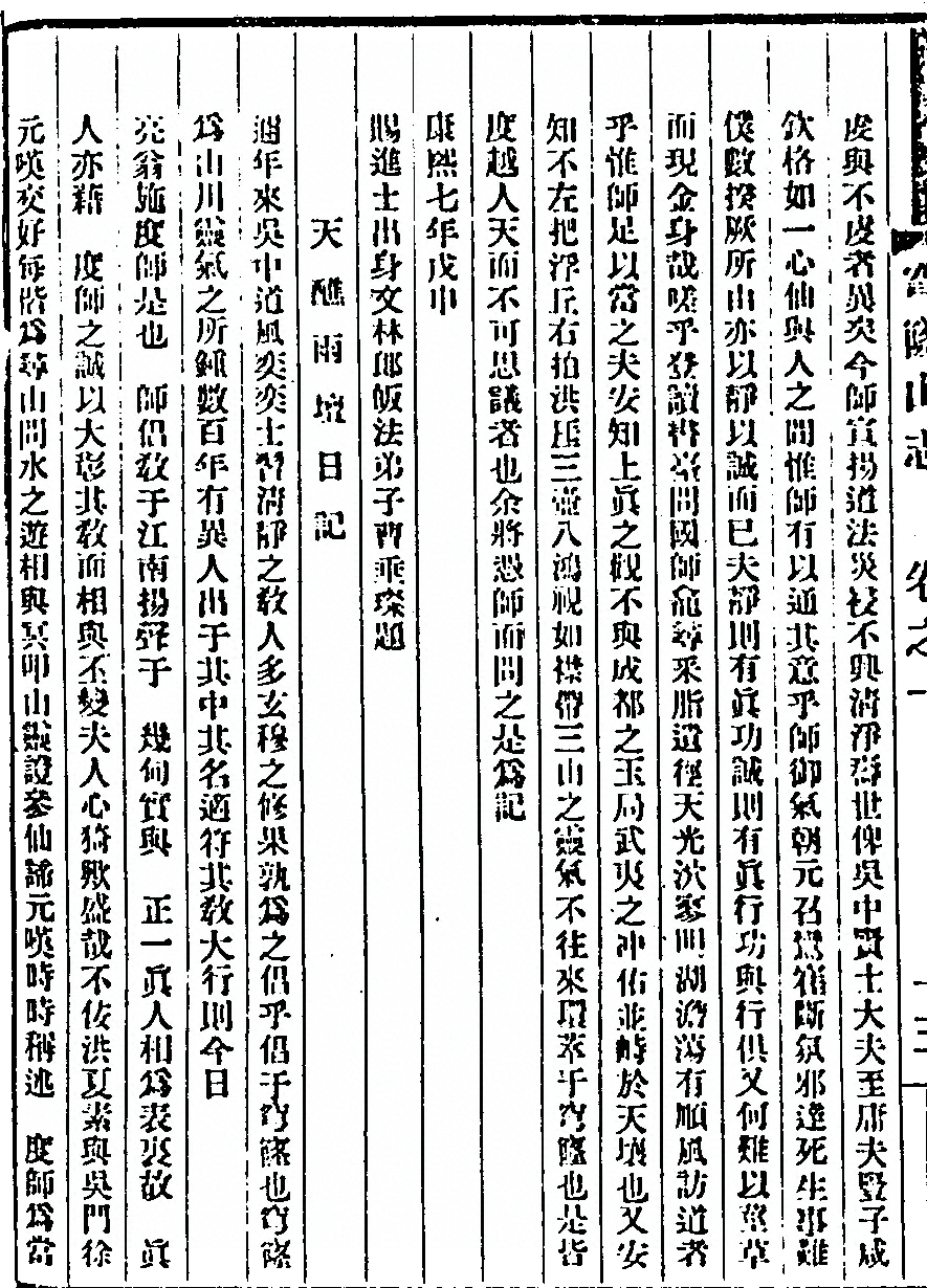 第 96 页