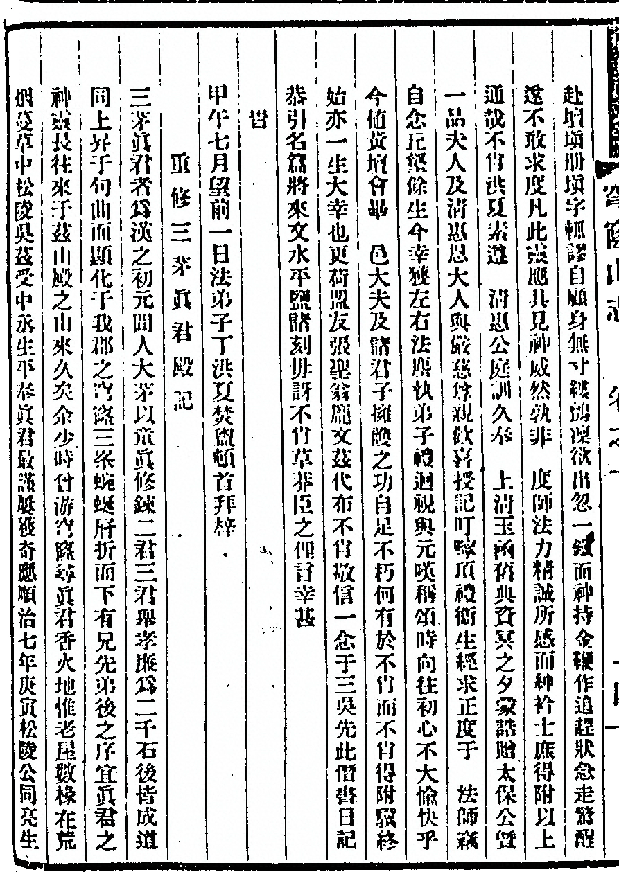 p. 98