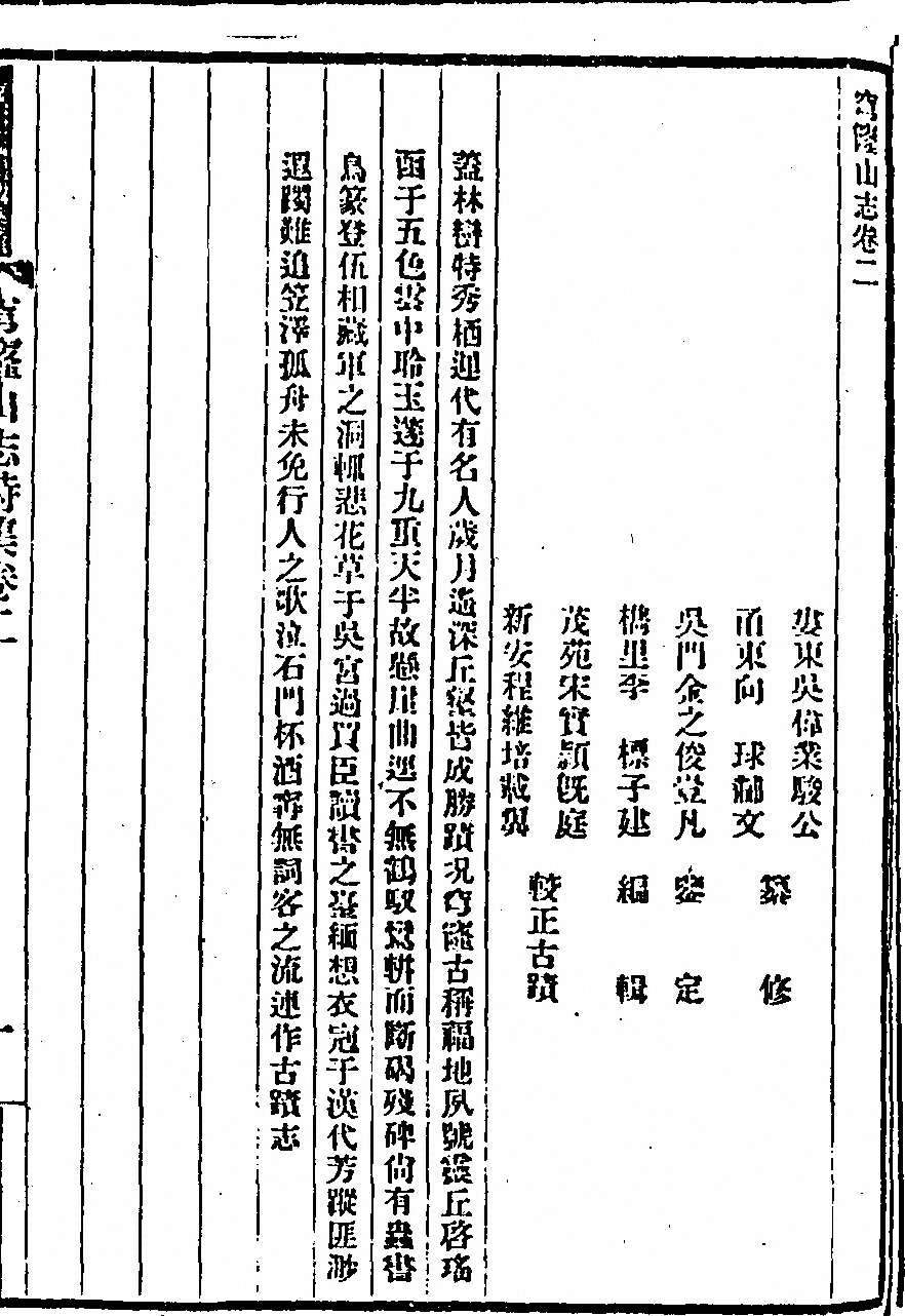 p. 101