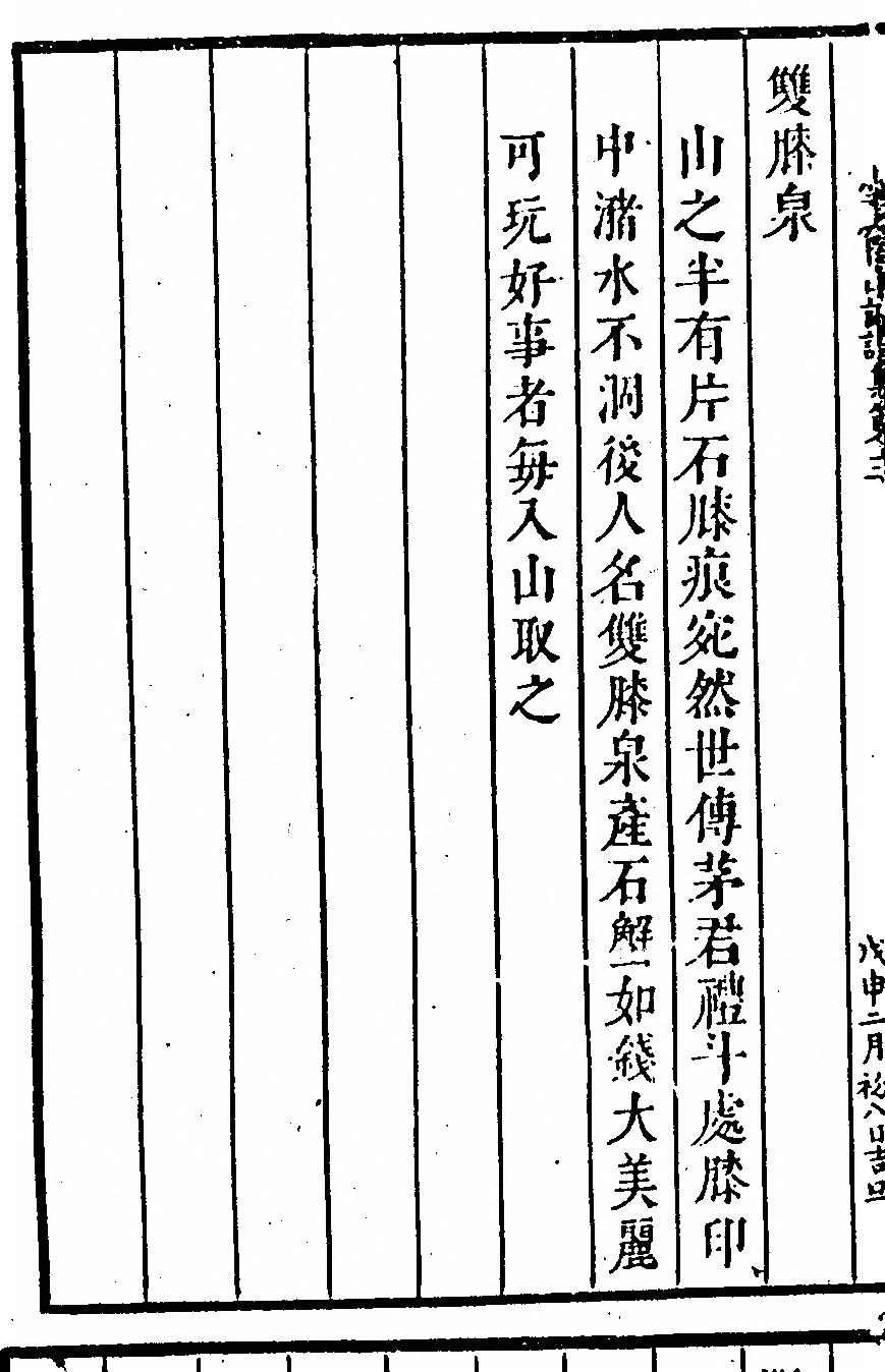 p. 104
