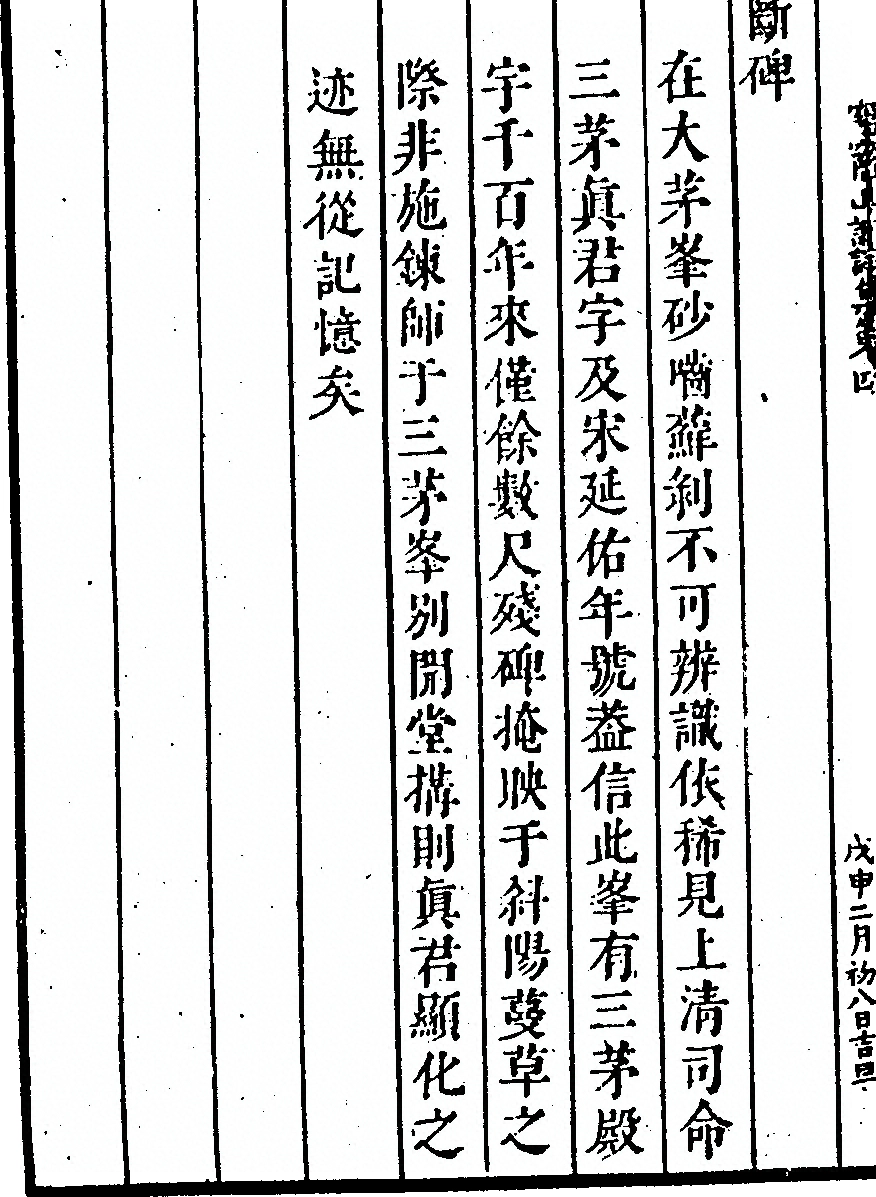 第 106 页
