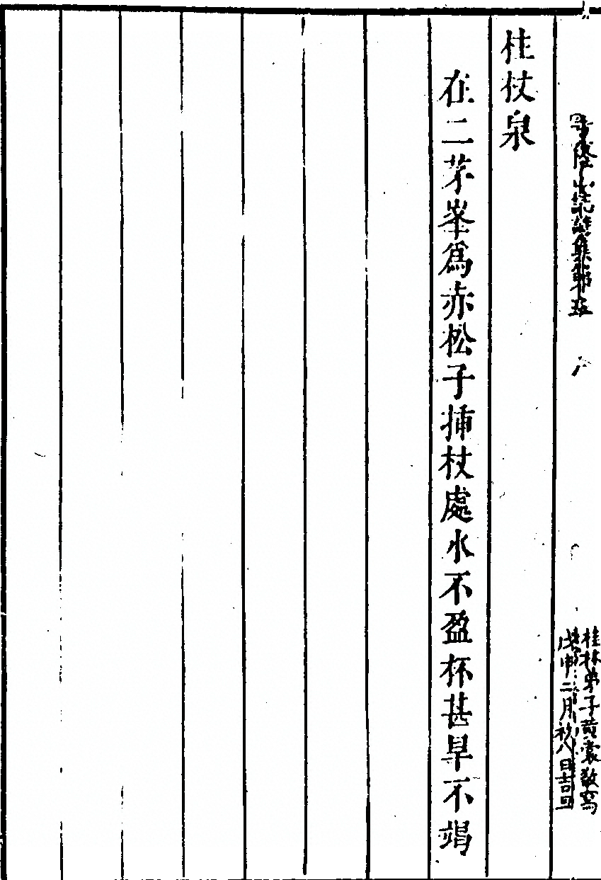 p. 108