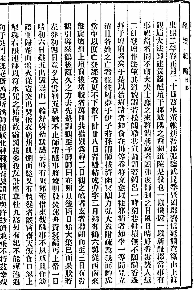p. 115