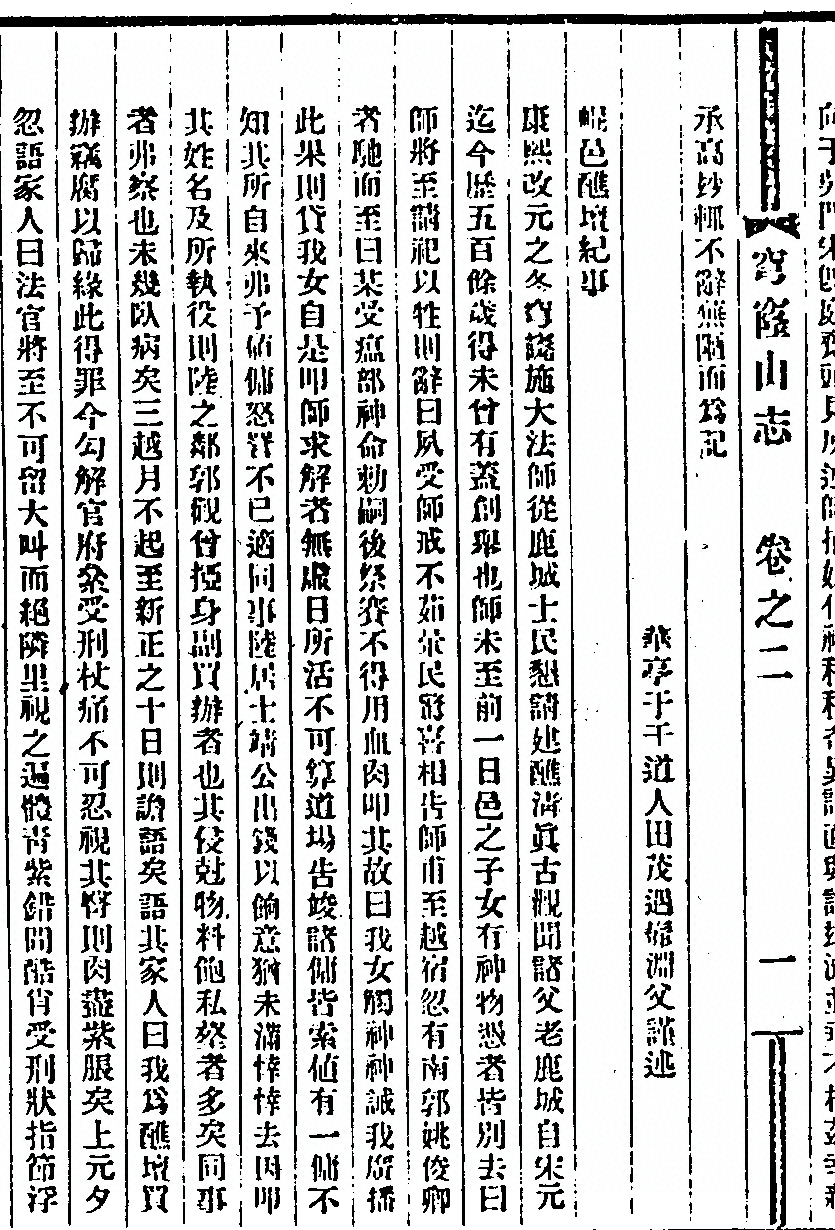 第 116 页
