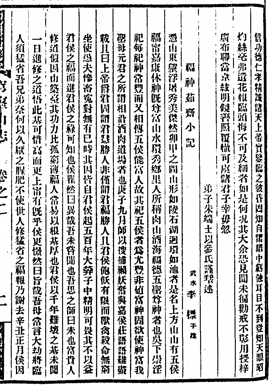 第 117 页