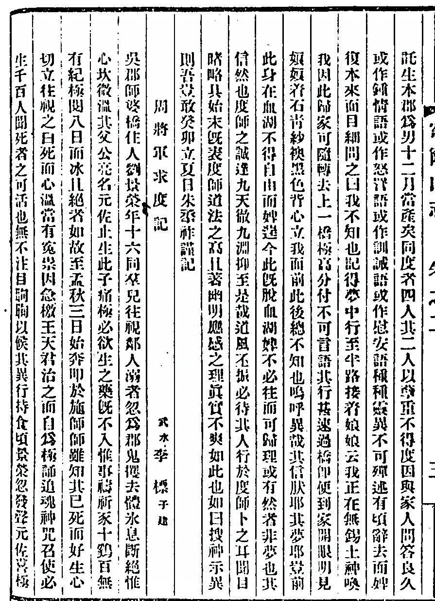 第 120 页
