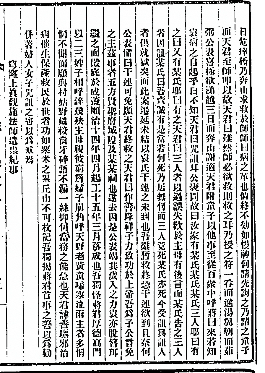 p. 123