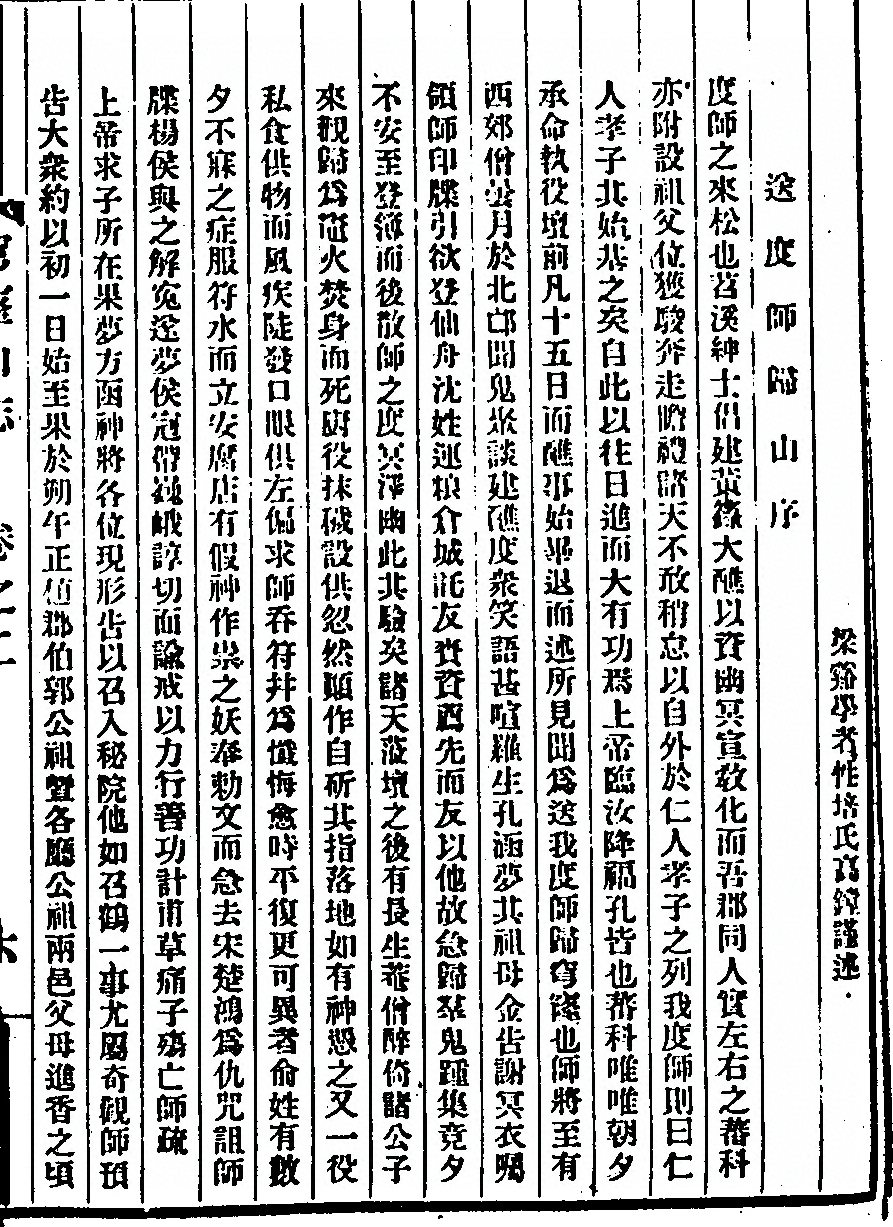 第 125 页