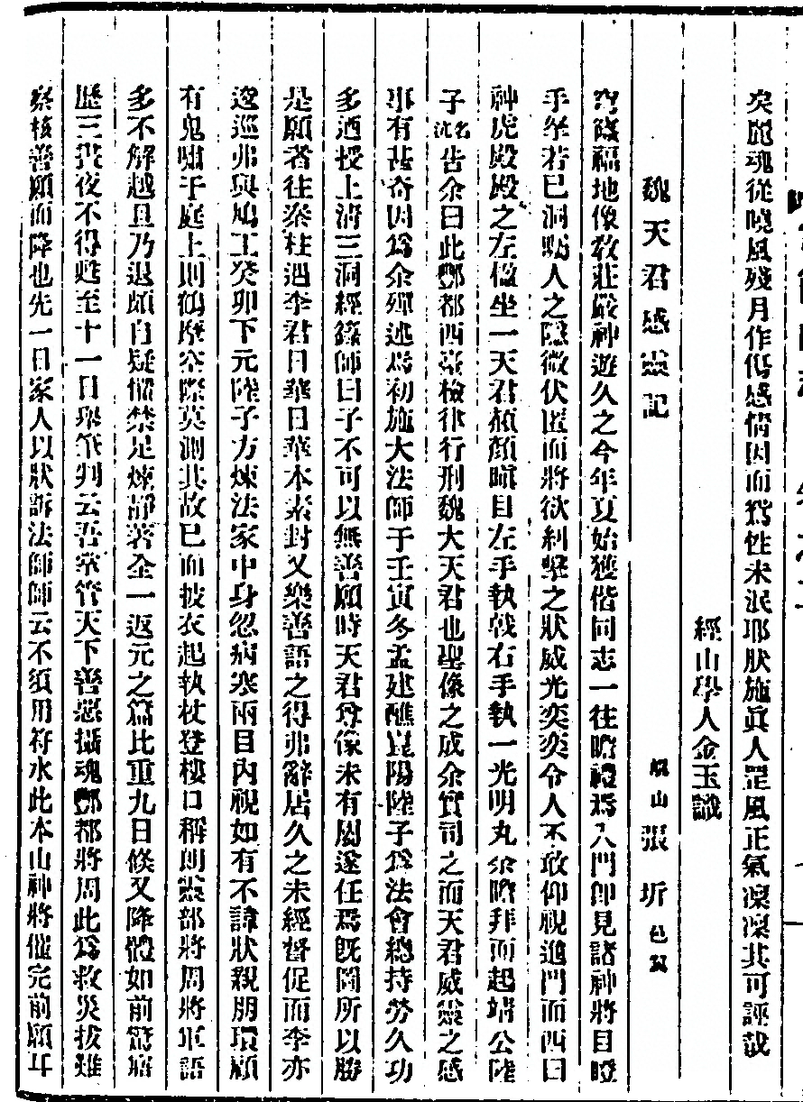 p. 128