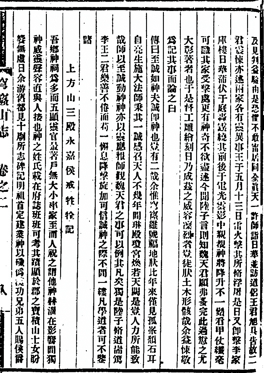 p. 129