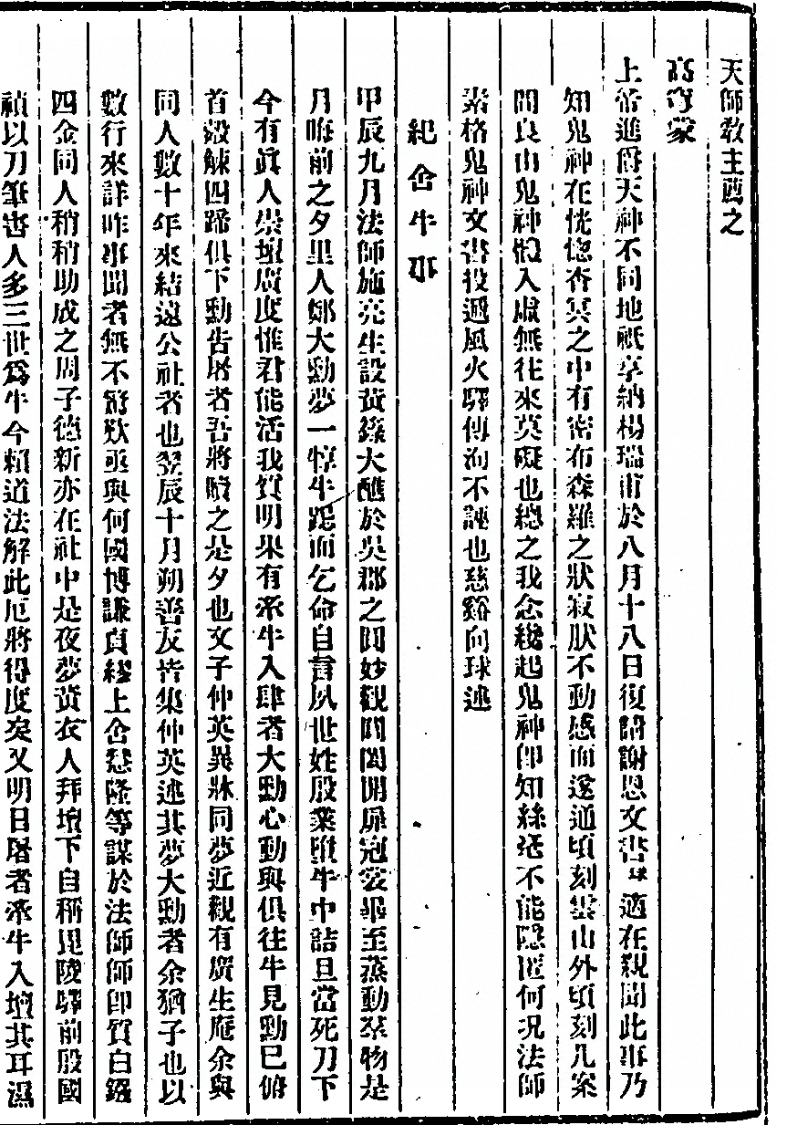 第 131 页