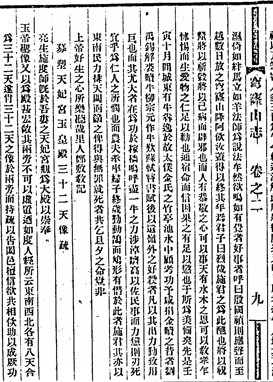 第 132 页