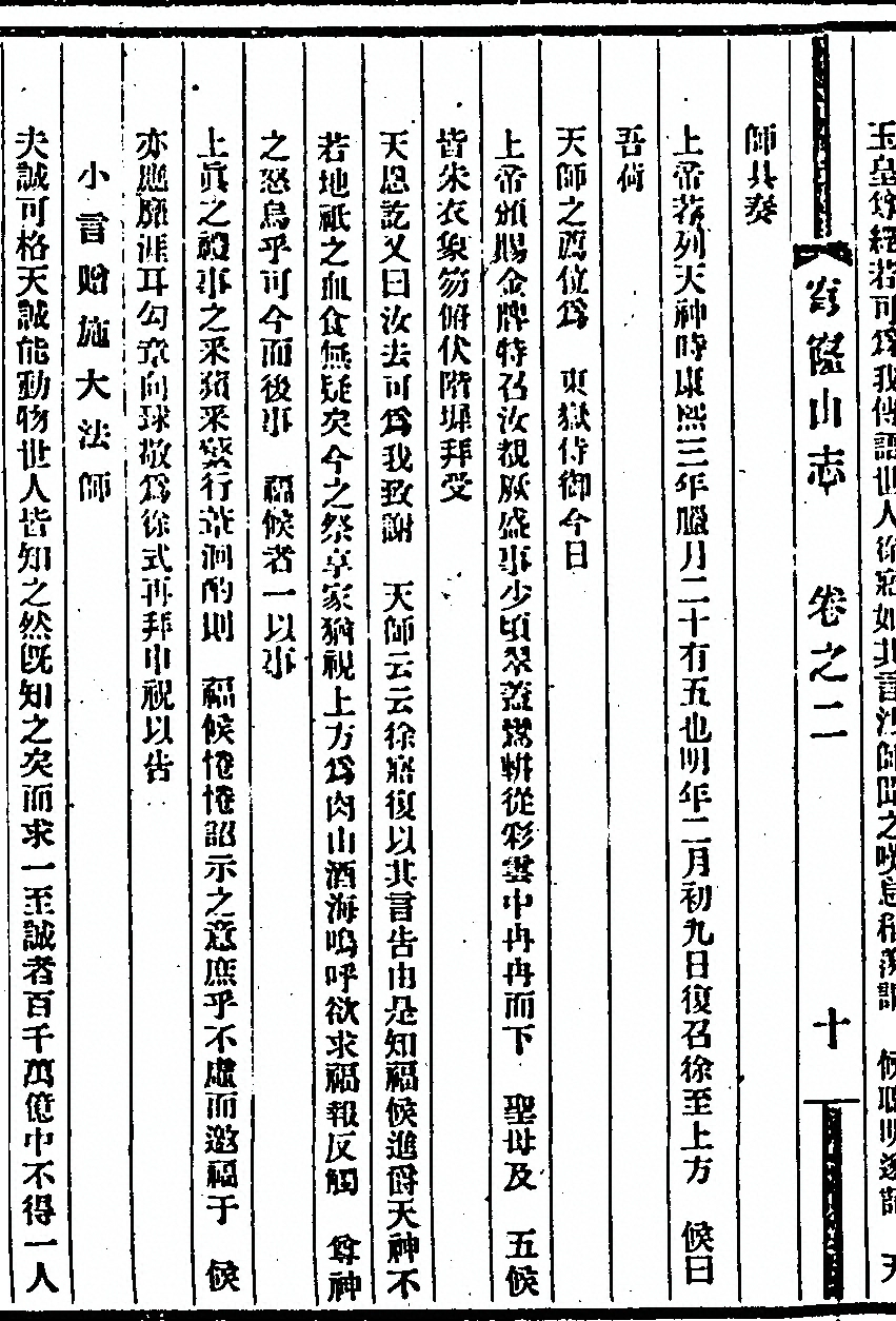 p. 134