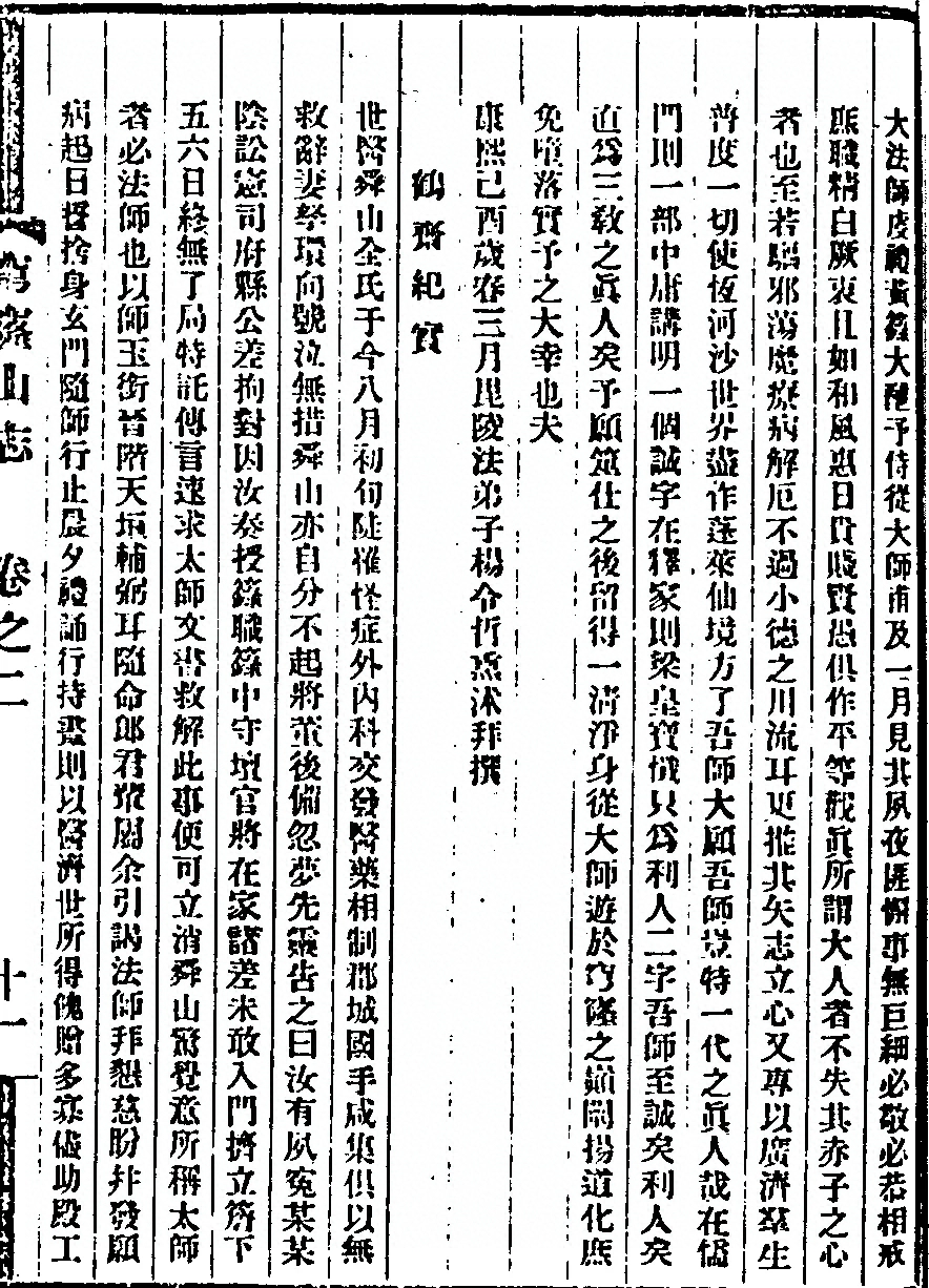 p. 135