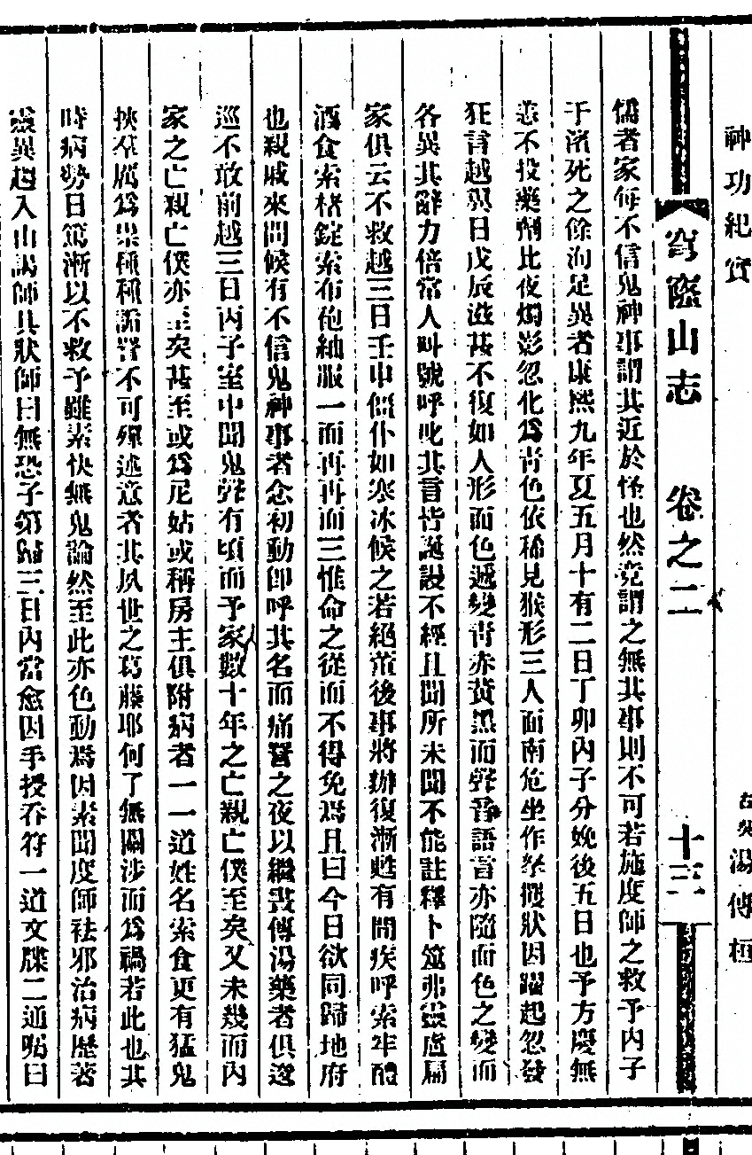 第 140 页