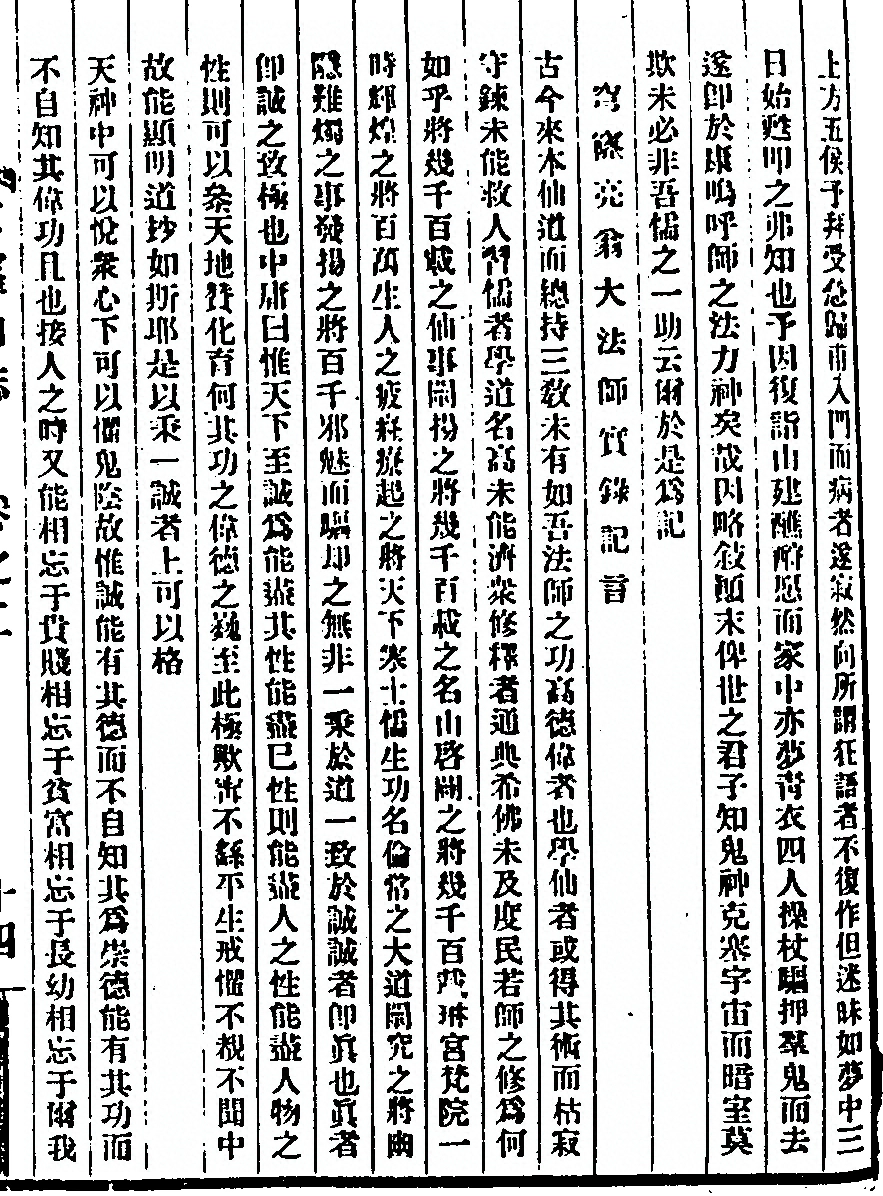 第 141 页